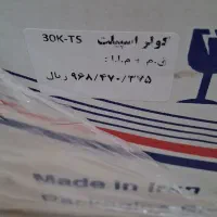 کولر گازی ۲۴ هزار|کولر گازی و فن‌کوئل|سوسنگرد, |دیوار