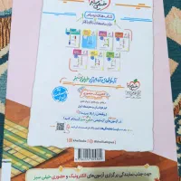 3تا کتاب تست یازدهم کاملا نو|کتاب و مجله آموزشی|دهدشت, |دیوار