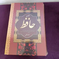 کتاب فال حافظ|کتاب و مجله ادبی|رباط‌کریم, مسکن مهر آبشناسان|دیوار