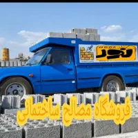 مصالح ساختمانی نور شن،گچ،سیمان،بلوک،اجر