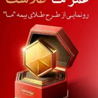 خرید طلا بدون سرمایه