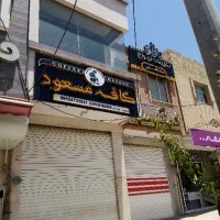 رهن واجاره