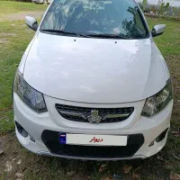 کوییک آر 1402رینگ دار مشابه صفر