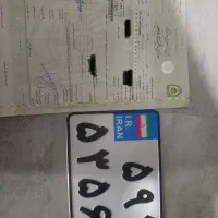 موتور ۲۰۰ مدل ۹۰