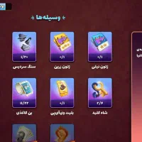 اکانت پسر خوانده|کنسول، بازی ویدئویی و آنلاین|مهاباد (اصفهان), |دیوار