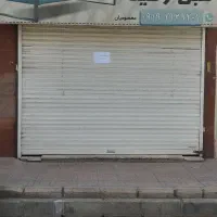 اجاره مغازه 41 متری|اجارهٔ مغازه و غرفه|کرج, کوی کارمندان جنوبی|دیوار