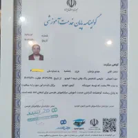 کارشناسی و تشخیص رنگ خودرو سیاردرچیتگرکوهک