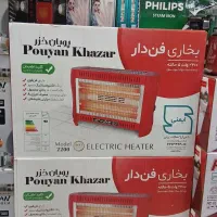 بخاری برقی خزر