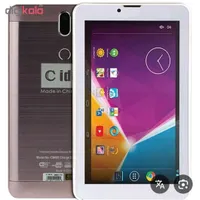 تبلت Cidia