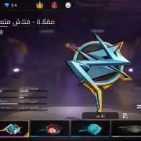 اکانت فری فایر|کنسول، بازی ویدئویی و آنلاین|کارون, |دیوار