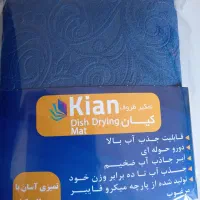 نمگیر ظروف کنار سینک|سفره، حوله، دستمال آشپزخانه|اصفهان, مسجد مصلی|دیوار