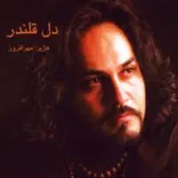 بلیط کنسرت هژیر مهرافروز