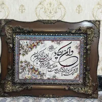 تابلو وان یکاد|تابلو فرش|اندیشه, شهرک مریم|دیوار