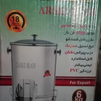 سبزی خوردکن  6 کیلویی