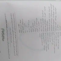 کتاب نردبام فیزیک رشته ریاضی دهم . یازدهم  دوازدهم|کتاب و مجله آموزشی|مشهد, شهید بصیر|دیوار
