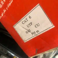 کابل لگراند cat6