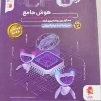 کتاب CPU