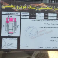 ام وی ام ۵۵۰ مدل ۹۴ اتومات|خودرو سواری و وانت|تهران, تهرانویلا|دیوار