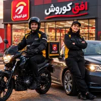 استخدام پیک موتوری و راننده