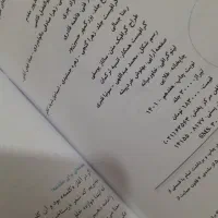کتاب خیلی سبز۱۴۰۱|کتاب و مجله ادبی|کرمانشاه, |دیوار