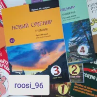 آموزش زبان روسی