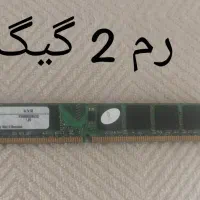 قطعات کامپیوتر|قطعات و لوازم جانبی رایانه|قدس, شهر‌قدس|دیوار