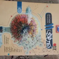 گام به گام یازدهم و دوازدهم رشته انسانی