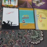 کتابهای دست دو