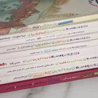 ماجراهای من و درسام/خیلی سبز دهم انسانی|کتاب و مجله آموزشی|سبزوار, کاشفی شمالی (دادگستری)|دیوار