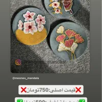 هدیه روز مادر  و زن تخفیف عاالی‌|ریسه و چراغ تزئینی|زاهدان, |دیوار