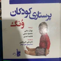 کتاب ارشد پرستاری