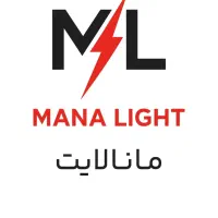 لوازم الکتریکی انواع محصولات روشنایی سیم و کابل