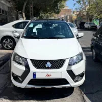 کوییک RSخشک معاوضه