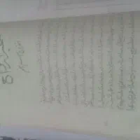 کتاب دعا