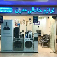مغازه تجاری دائم زیرفی منطقه