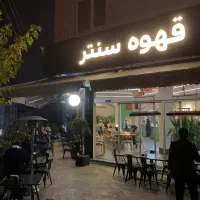 جذب نیروی باریستا خانم و آقا ، صندوق دار خانم