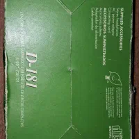 دیسک من سونی قدیمی|کلکسیون اشیاء عتیقه|اندیشه, اندیشه فاز ۱|دیوار