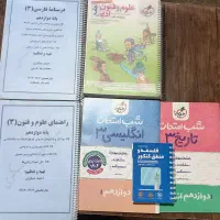 کتاب کار رشته انسانی