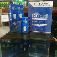 دزد گیر ، اعلام سرقت اماکن با کنترل هوشمند