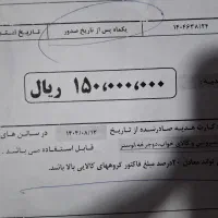 بن خرید سرای ایرانی