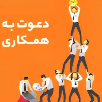 کار در منزل برای خانم های توانمند