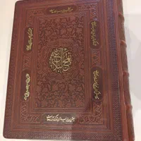 کتابهای مذهبی نفیس|کتاب و مجله مذهبی|تهران, پاسداران|دیوار