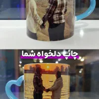 چاپ ماگ لیوان چاپ تیشرت|عمدهفروشی|اندیشه, اندیشه فاز ۴|دیوار