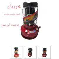 بخاری نفتی علادین والور