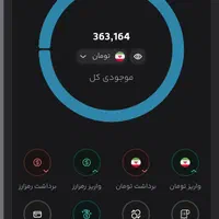 برنامه آسا کوین