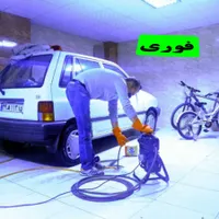 لوله بازکنی شبانه روزی فنرزنی تمام منطقه رشت تضمین|خدمات پیشه و مهارت|رشت, فلسطین|دیوار