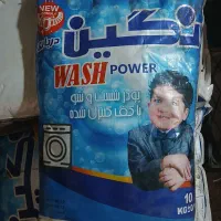 ۱۰عدد تاید ماشین ۱۰کیلویی فروشی