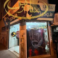 مغازه ۱۴متری *کیس ناب دوبر*نزدیک به براصلی|فروش مغازه و غرفه|اندیشه, اندیشه فاز ۱|دیوار