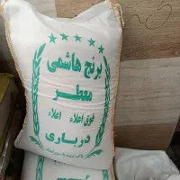 فروشنده  برنج ایرانی  هاشمی طارم فجر
