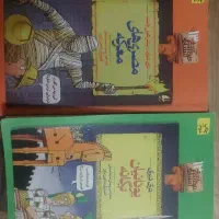 انواع کتاب داستان و کتاب شعر در حد نو